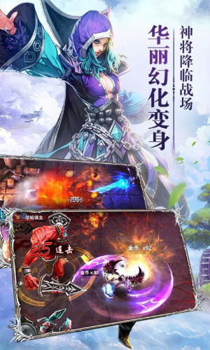 大天使之光直装版