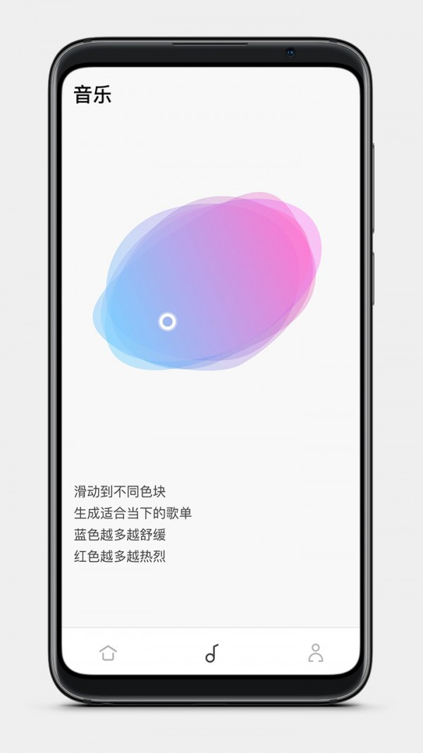 Libratone直装版图2