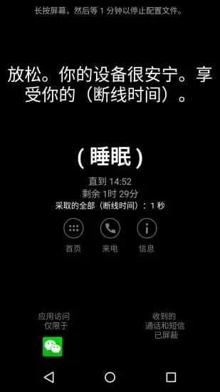 OFFTIME正版