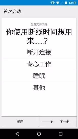 OFFTIME正版