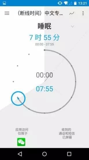 OFFTIME正版