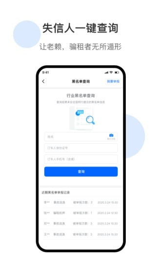 深驾服务平台正版图2