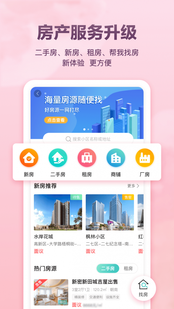 聚e起