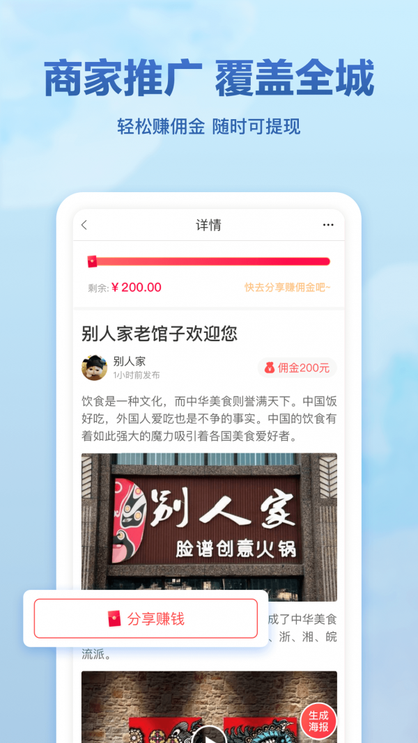 聚e起