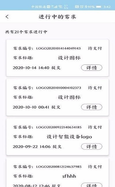 钻石设计无广告版图2