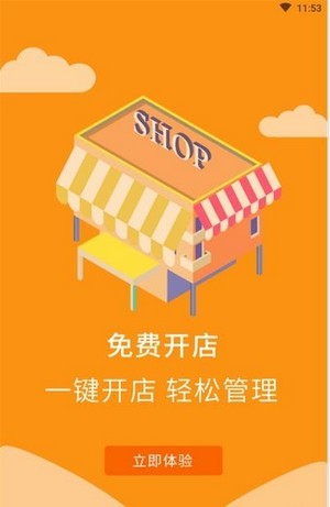 冀农图2