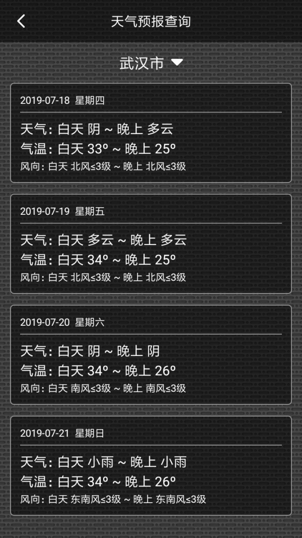 素电筒图3