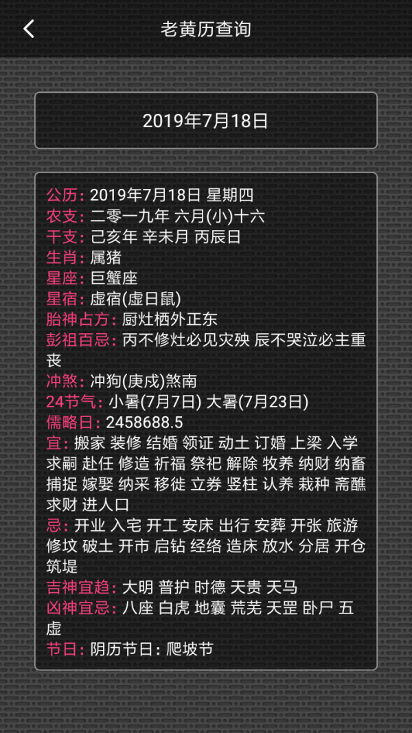 素电筒图4