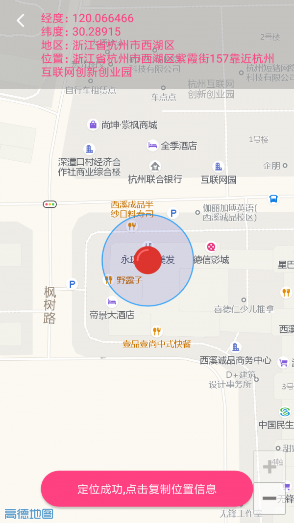 素电筒图5