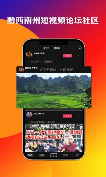 嘻米花手机正版图1