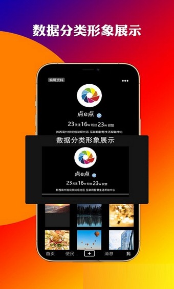 嘻米花手机正版图3