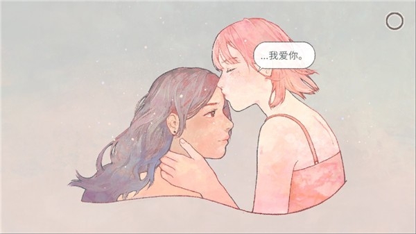 新生活汉化版图2