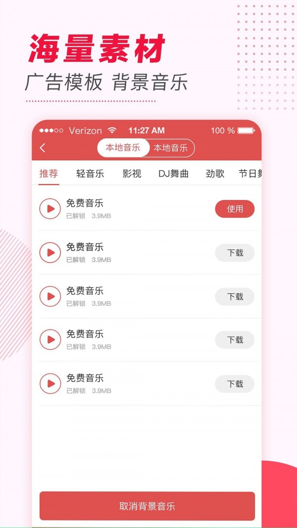 文字转语音原版(3)