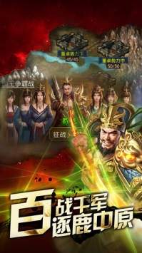 桃色三国图1