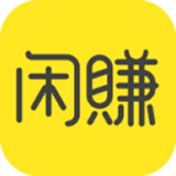 闲赚兼职无广告版
