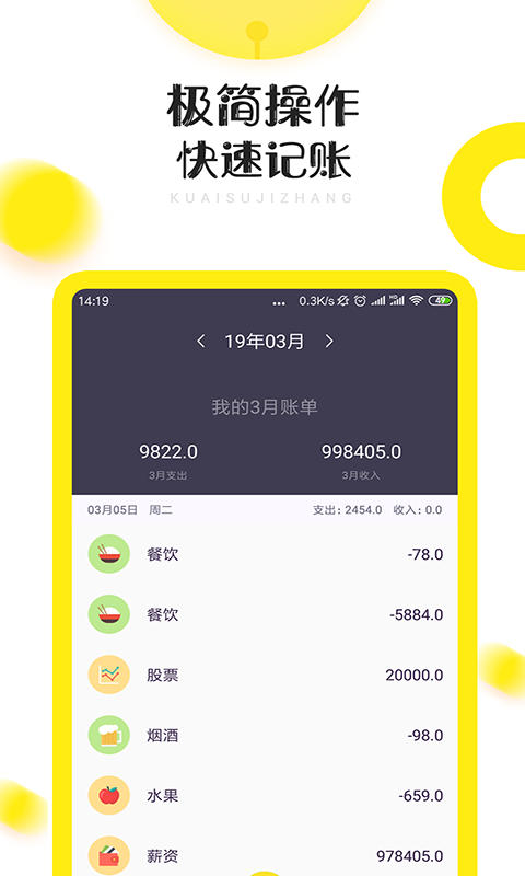 闲赚兼职无广告版