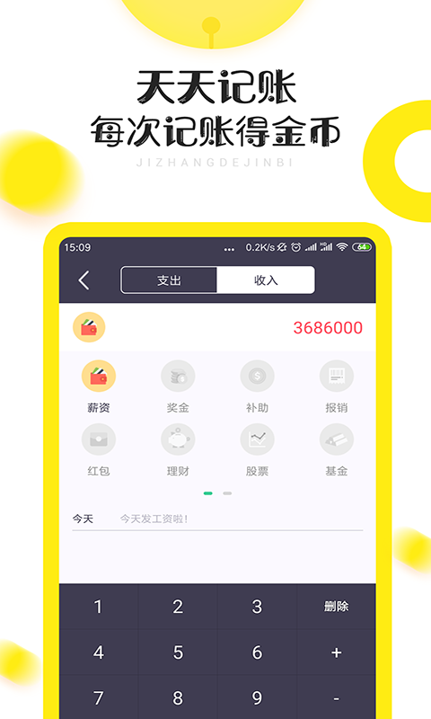 闲赚兼职无广告版