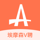 埃摩森V聘手机最新版 v1.0.4