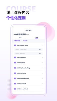 流利未来图1