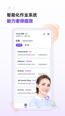 流利未来图3