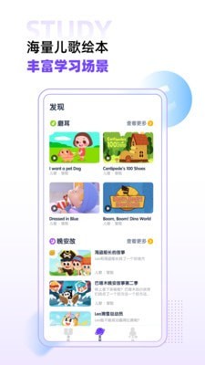 流利未来图5