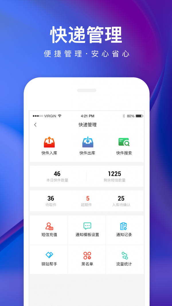 乐家便利店图3