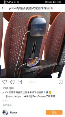 Fiamp官方正版图2