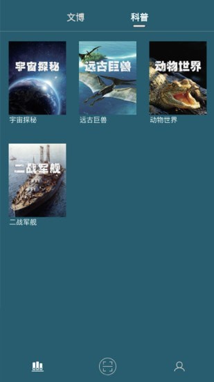 数字昆仑安卓直装版