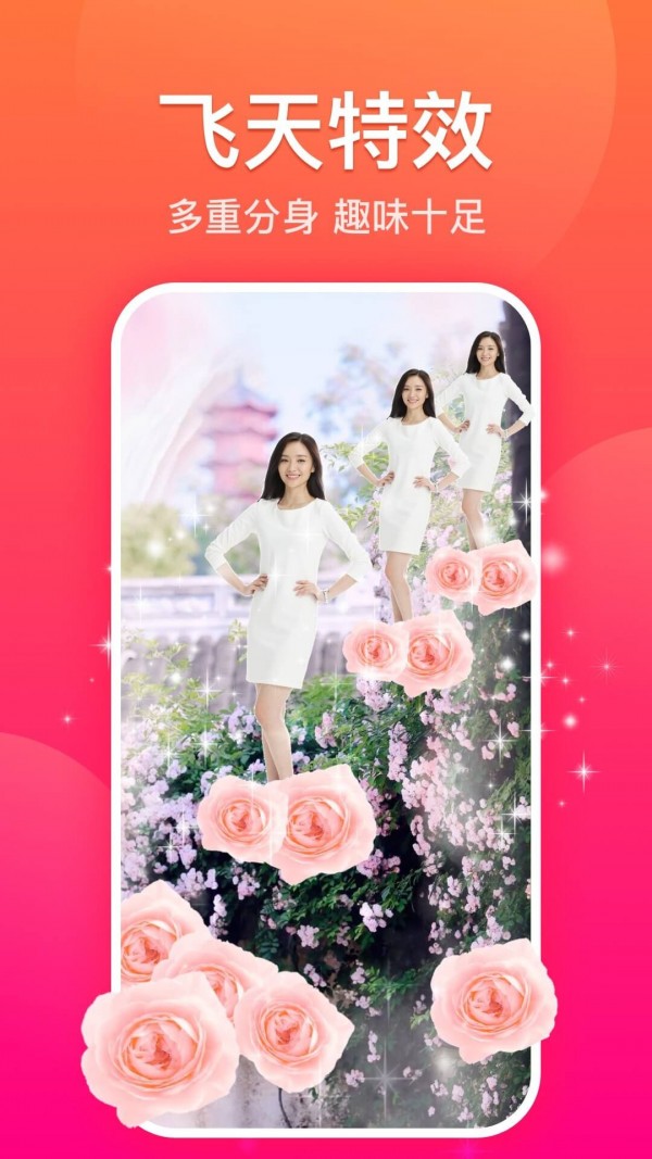 糖拍最新版图2