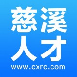 兴慈人才网安卓官方版