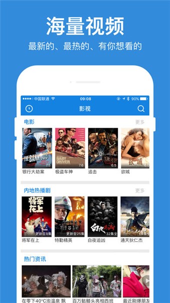 周五视频通用版图1