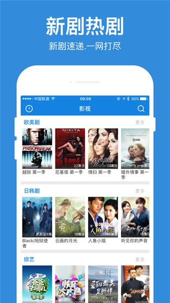 周五视频通用版图2
