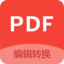 PDF编辑无广告版