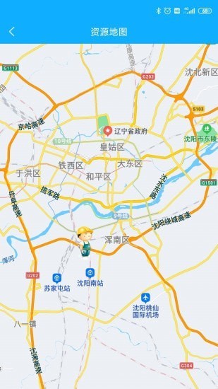 干活吧手机最新版