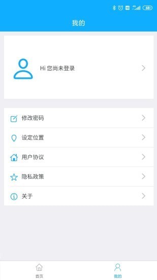 干活吧手机最新版