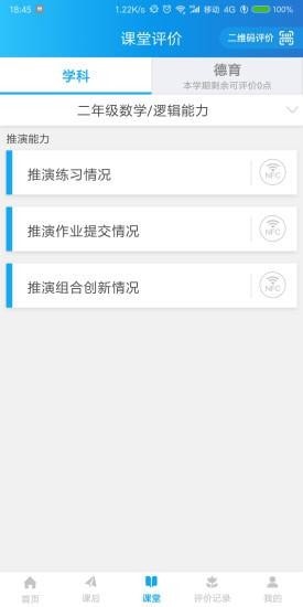 晓评价最新免费版图3