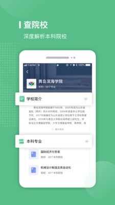 易本手机版图1