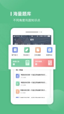 易本手机版图3