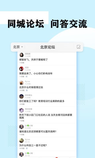 去探安卓版