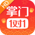 掌门1对1HD手机正版