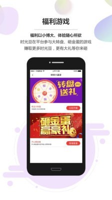乐驿享安卓官方版