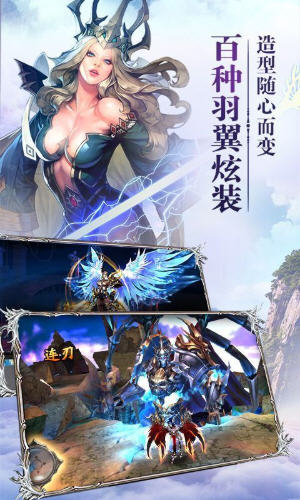大天使之光直装版