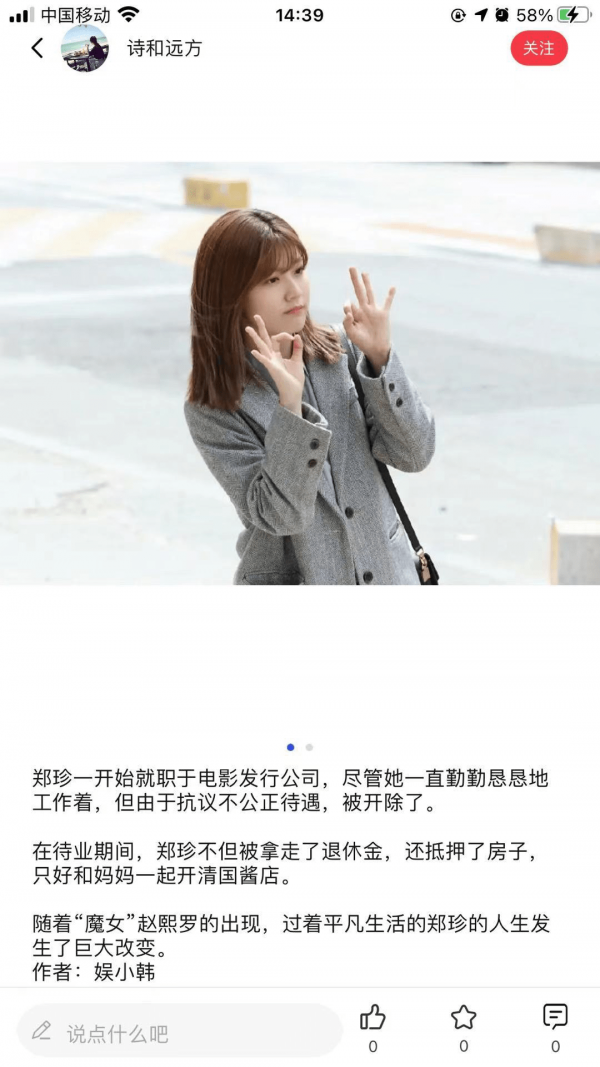 云中戏原版图2
