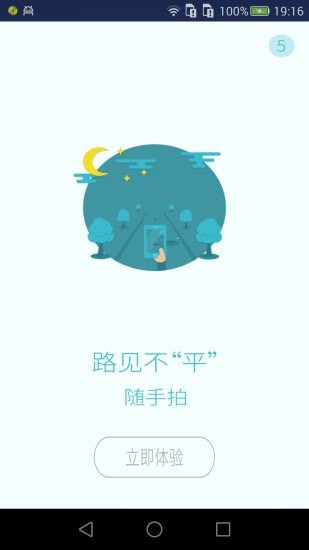 同年哥免费原版图1