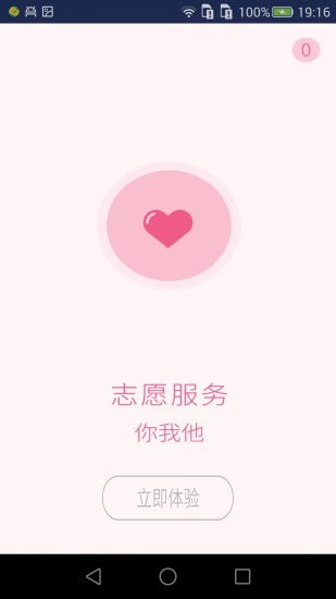 同年哥免费原版图2