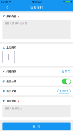 同年哥免费原版图3