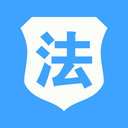 司法三公手机版
