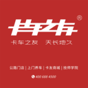 卡车之友手机正版
