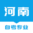 河南自考之家官方正版