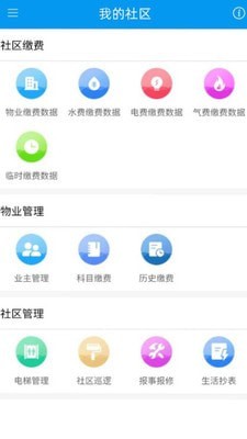 好多房